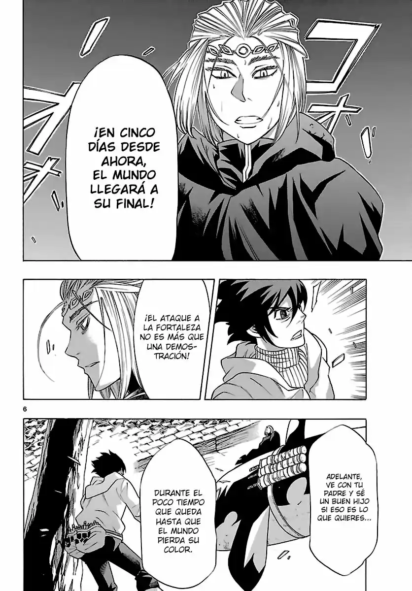 Seiketsu no Haguruma (2010) - Capítulo 32 - Página 8 - LectorTMOo