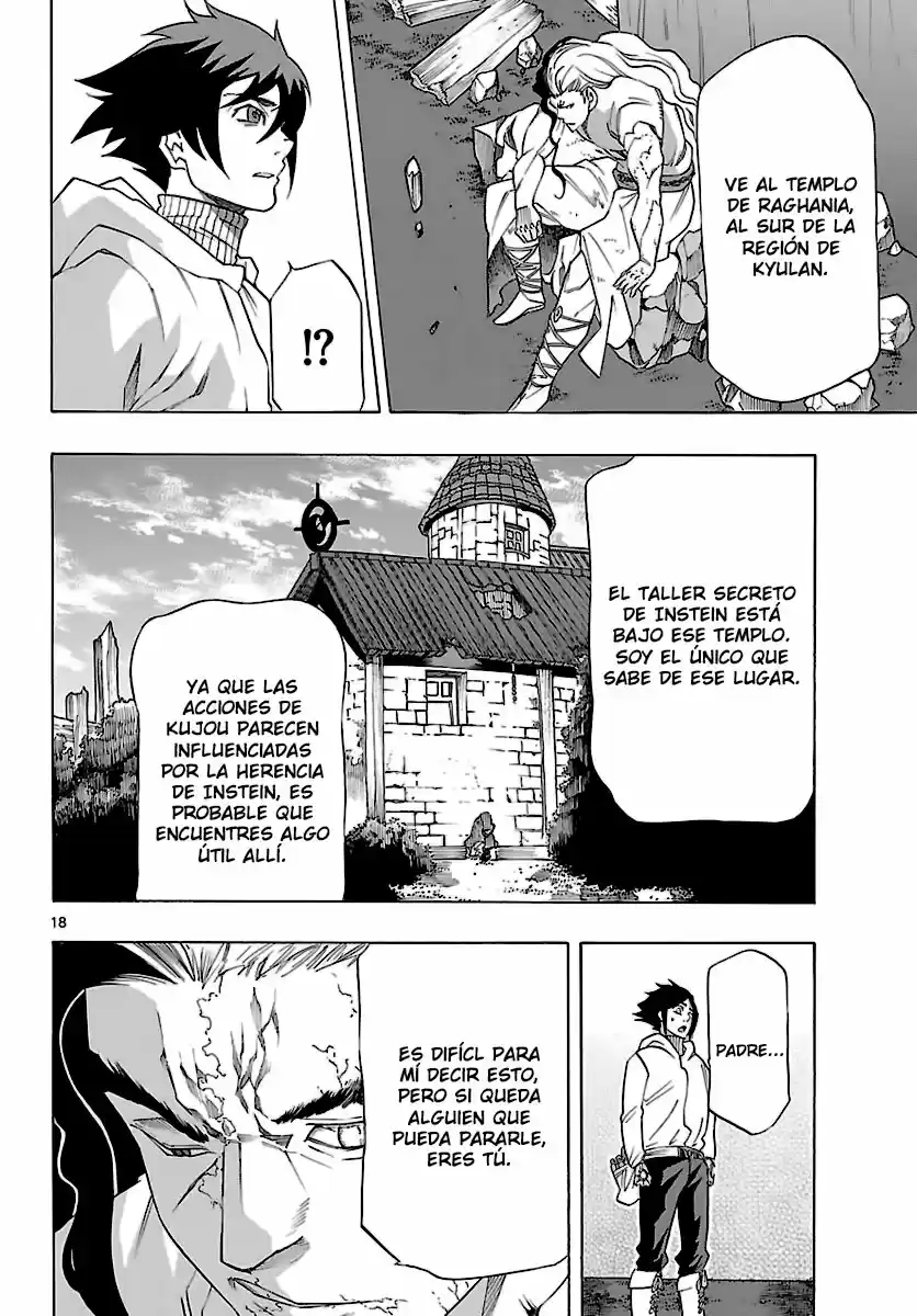Seiketsu no Haguruma (2010) - Capítulo 32 - Página 20 - LectorTMOo