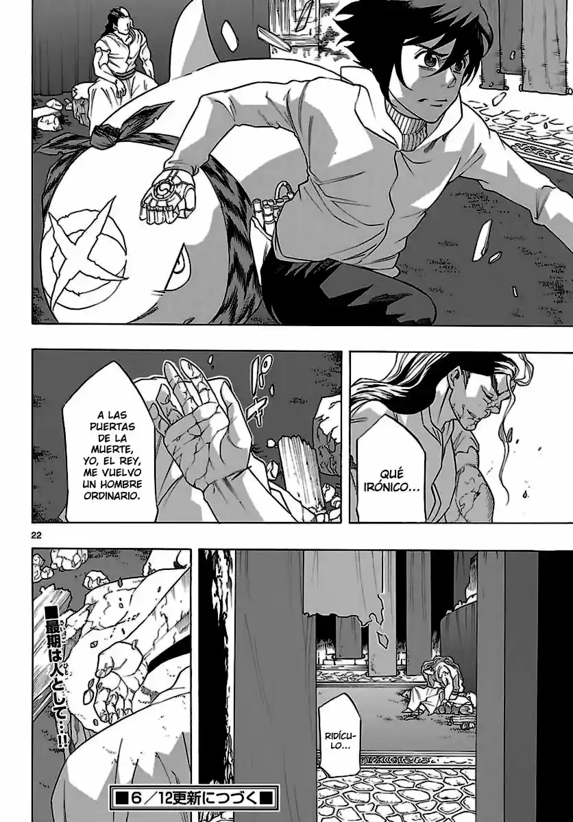 Seiketsu no Haguruma (2010) - Capítulo 32 - Página 24 - LectorTMOo