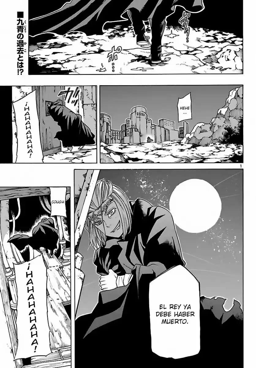 Seiketsu no Haguruma (2010) - Capítulo 33 - Página 3 - LectorTMOo