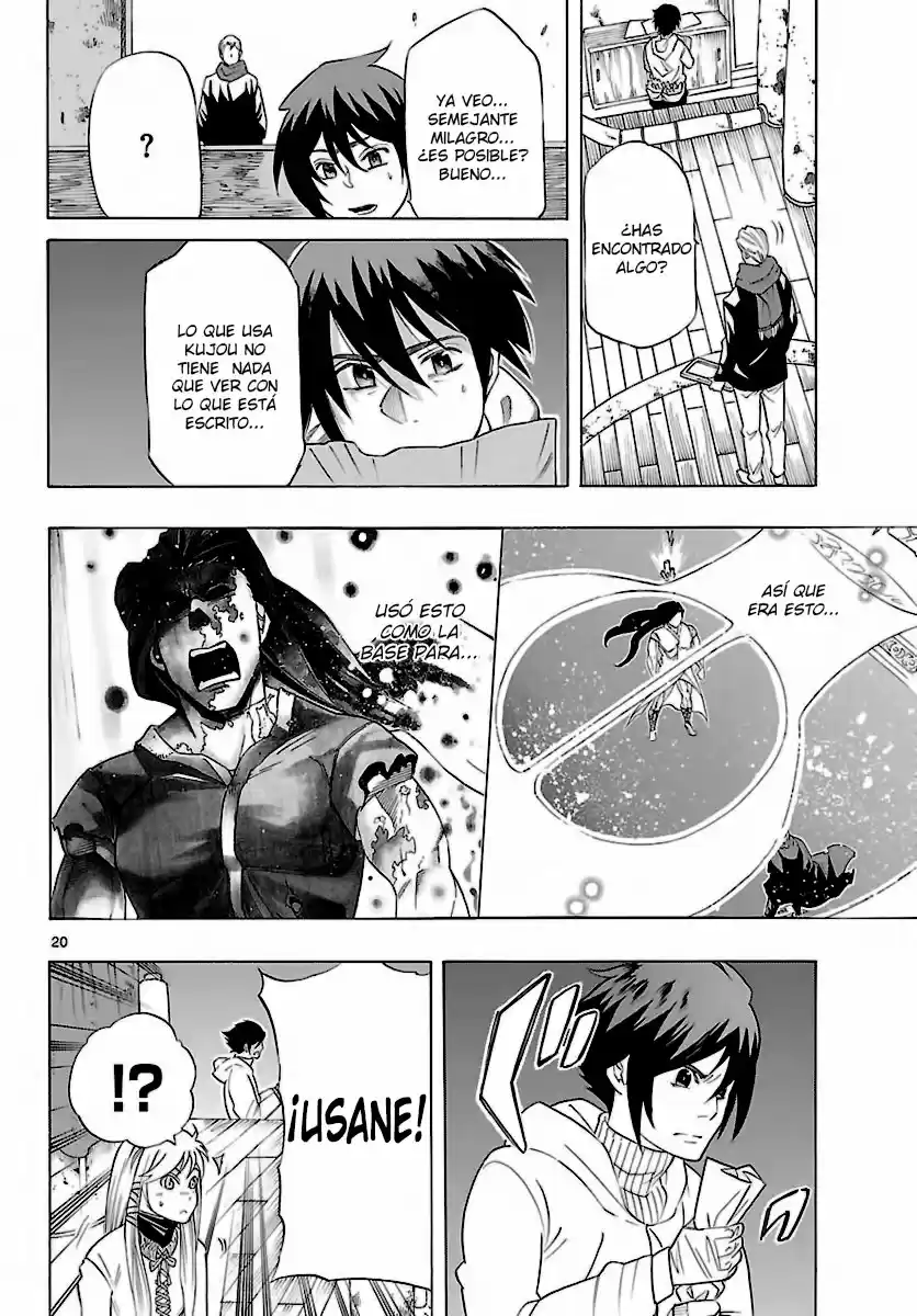Seiketsu no Haguruma (2010) - Capítulo 33 - Página 22 - LectorTMOo