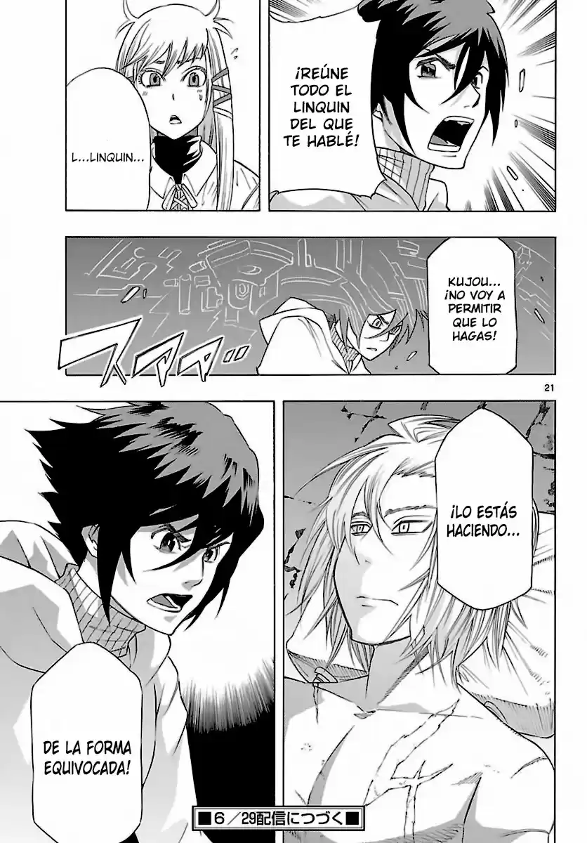 Seiketsu no Haguruma (2010) - Capítulo 33 - Página 23 - LectorTMOo