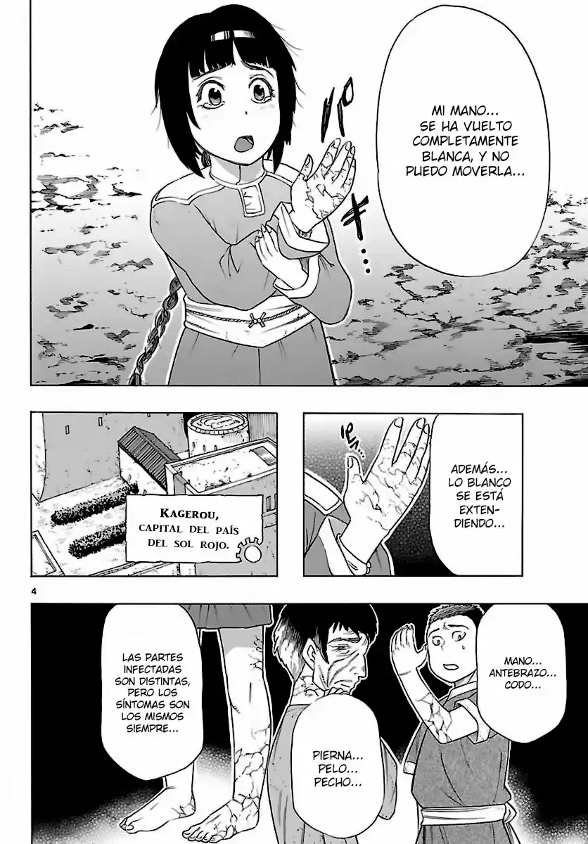 Seiketsu no Haguruma (2010) - Capítulo 34 - Página 6 - LectorTMOo