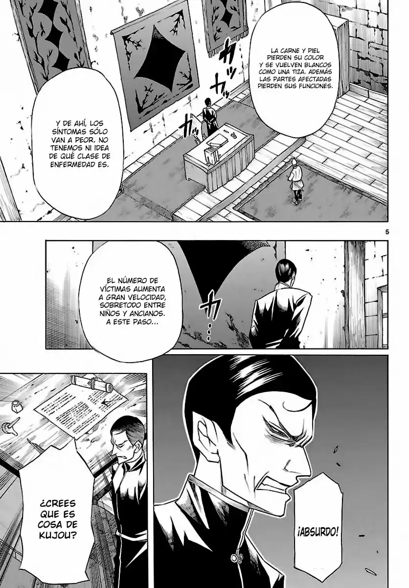 Seiketsu no Haguruma (2010) - Capítulo 34 - Página 7 - LectorTMOo