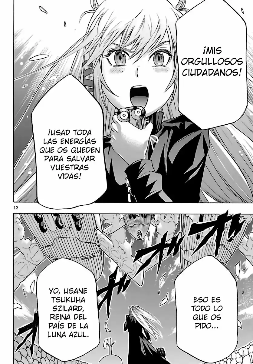 Seiketsu no Haguruma (2010) - Capítulo 34 - Página 14 - LectorTMOo