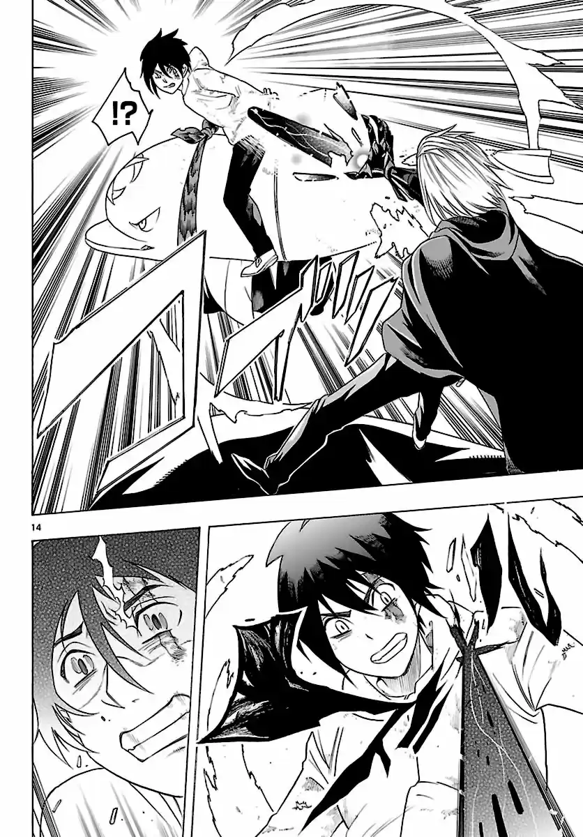 Seiketsu no Haguruma (2010) - Capítulo 35 - Página 16 - LectorTMOo