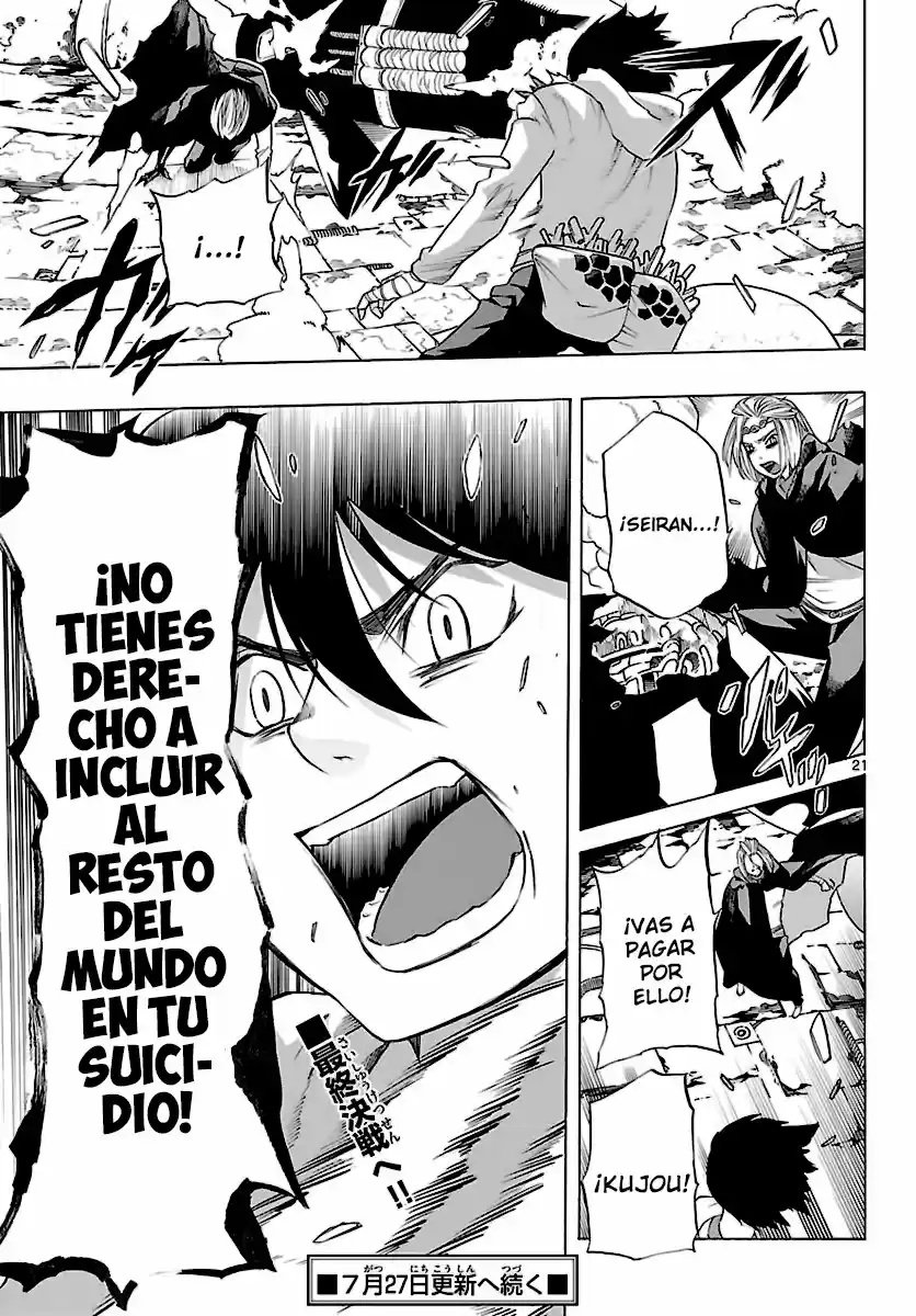 Seiketsu no Haguruma (2010) - Capítulo 35 - Página 23 - LectorTMOo