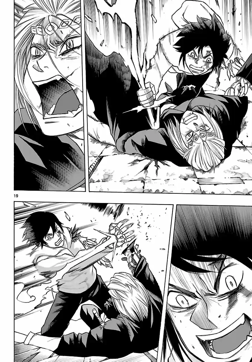 Seiketsu no Haguruma (2010) - Capítulo 36 - Página 20 - LectorTMOo