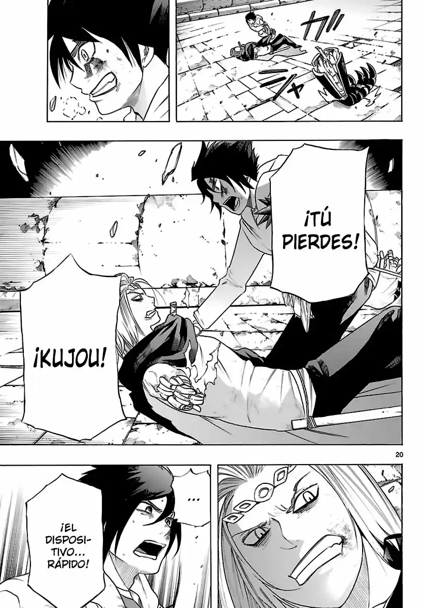 Seiketsu no Haguruma (2010) - Capítulo 36 - Página 21 - LectorTMOo