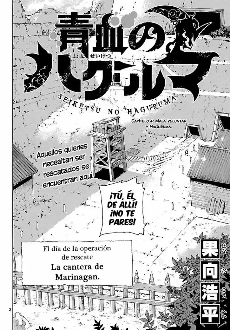 Seiketsu no Haguruma (2010) - Capítulo 4 - Página 3 - LectorTMOo