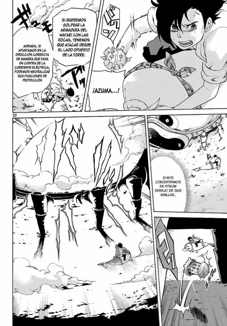 Seiketsu no Haguruma (2010) - Capítulo 4 - Página 22 - LectorTMOo
