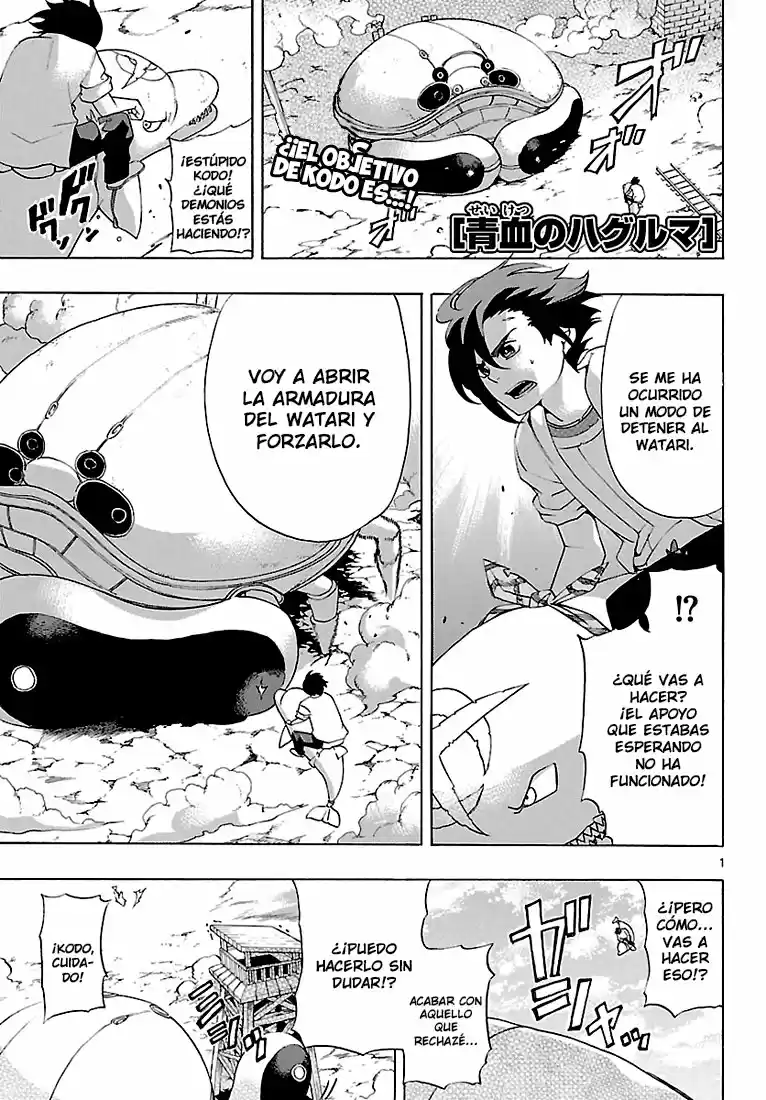 Seiketsu no Haguruma (2010) - Capítulo 5 - Página 2 - LectorTMOo