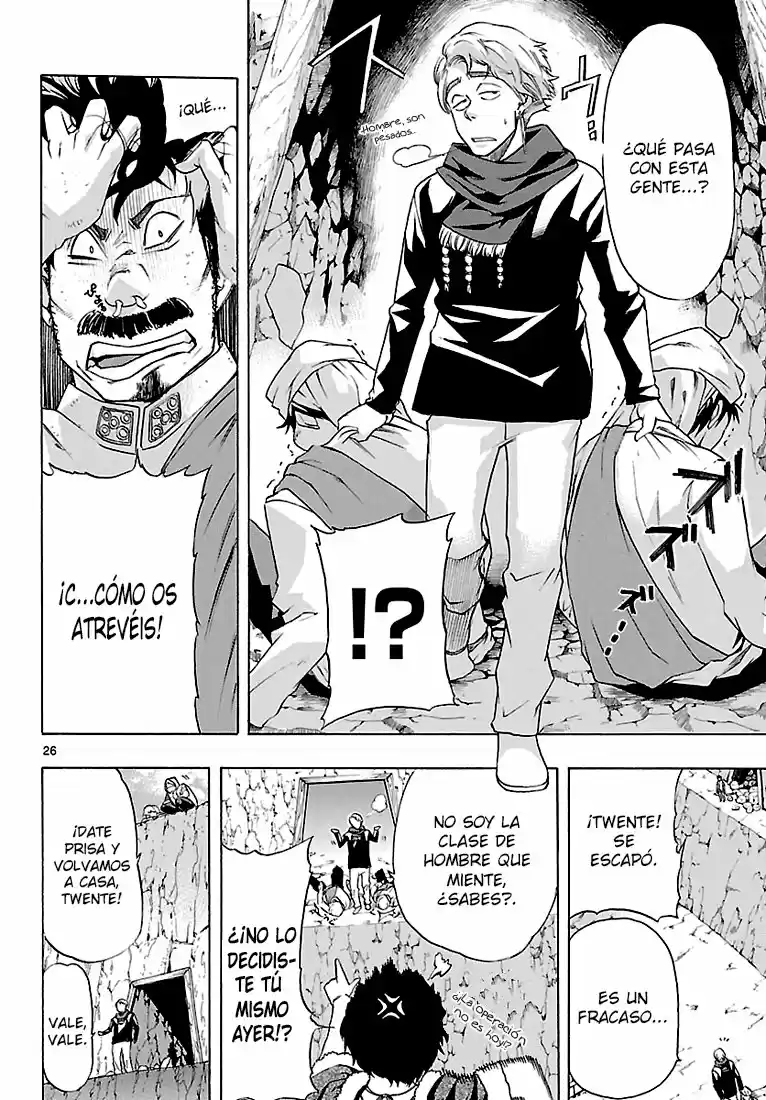 Seiketsu no Haguruma (2010) - Capítulo 5 - Página 25 - LectorTMOo