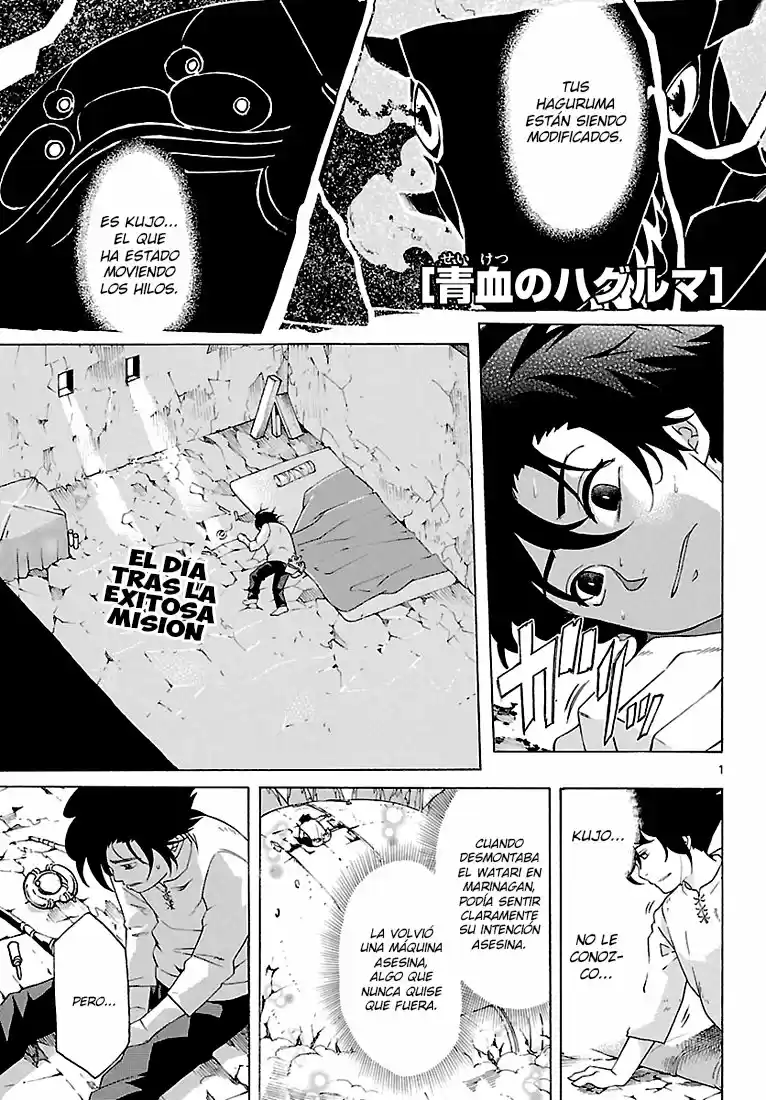 Seiketsu no Haguruma (2010) - Capítulo 6 - Página 2 - LectorTMOo