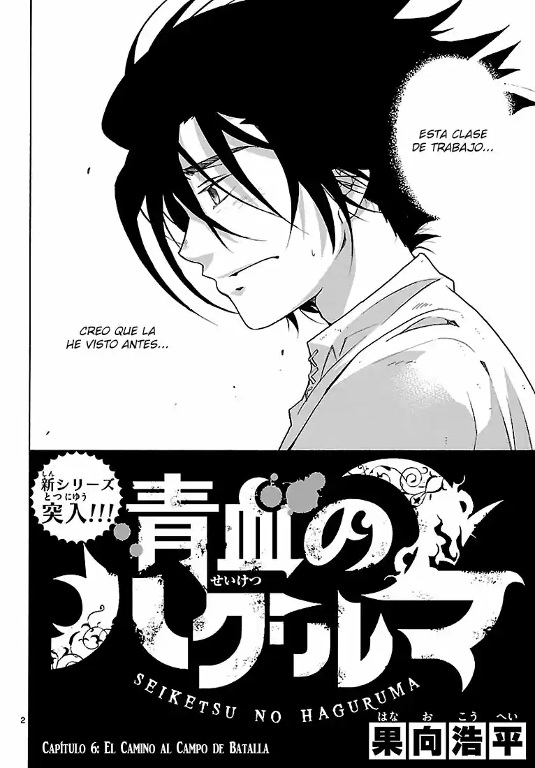 Seiketsu no Haguruma (2010) - Capítulo 6 - Página 3 - LectorTMOo