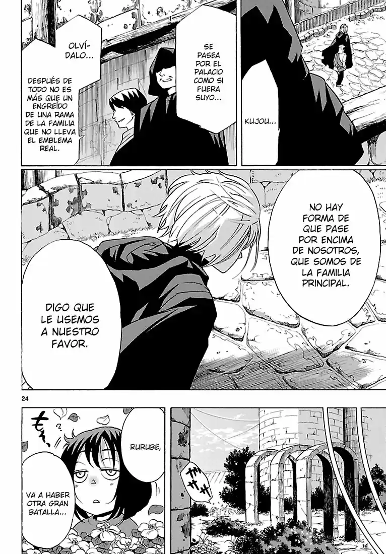 Seiketsu no Haguruma (2010) - Capítulo 6 - Página 24 - LectorTMOo