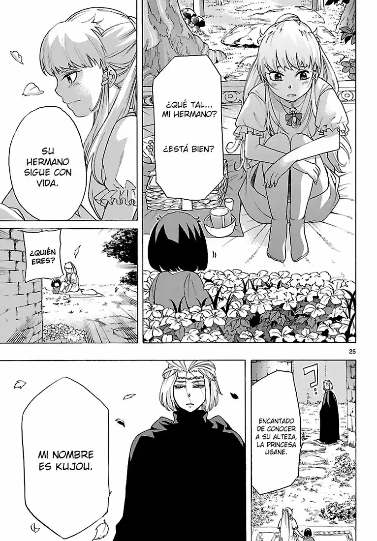 Seiketsu no Haguruma (2010) - Capítulo 6 - Página 25 - LectorTMOo