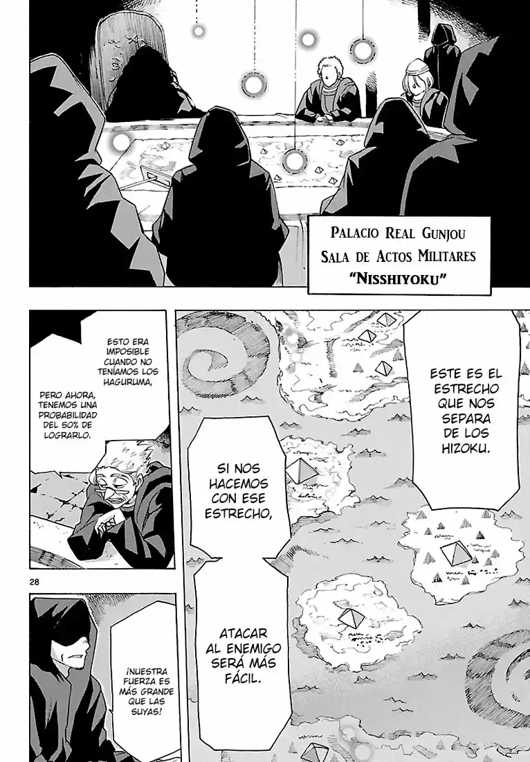 Seiketsu no Haguruma (2010) - Capítulo 6 - Página 28 - LectorTMOo