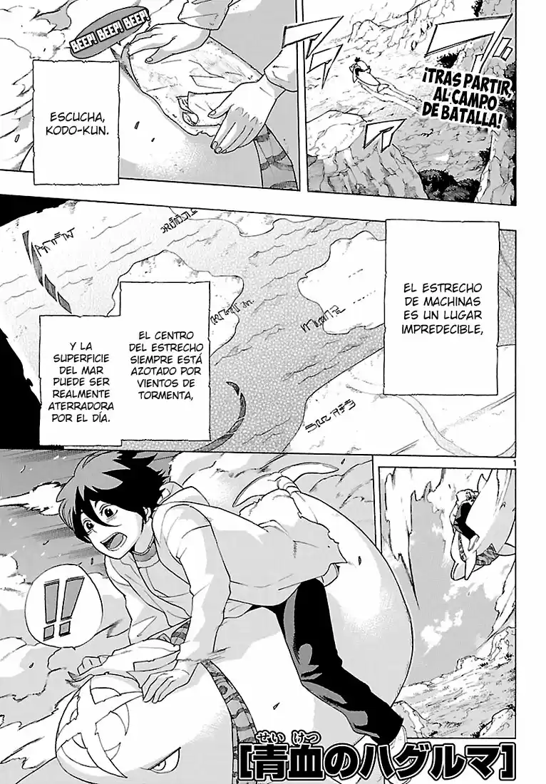 Seiketsu no Haguruma (2010) - Capítulo 7 - Página 2 - LectorTMOo