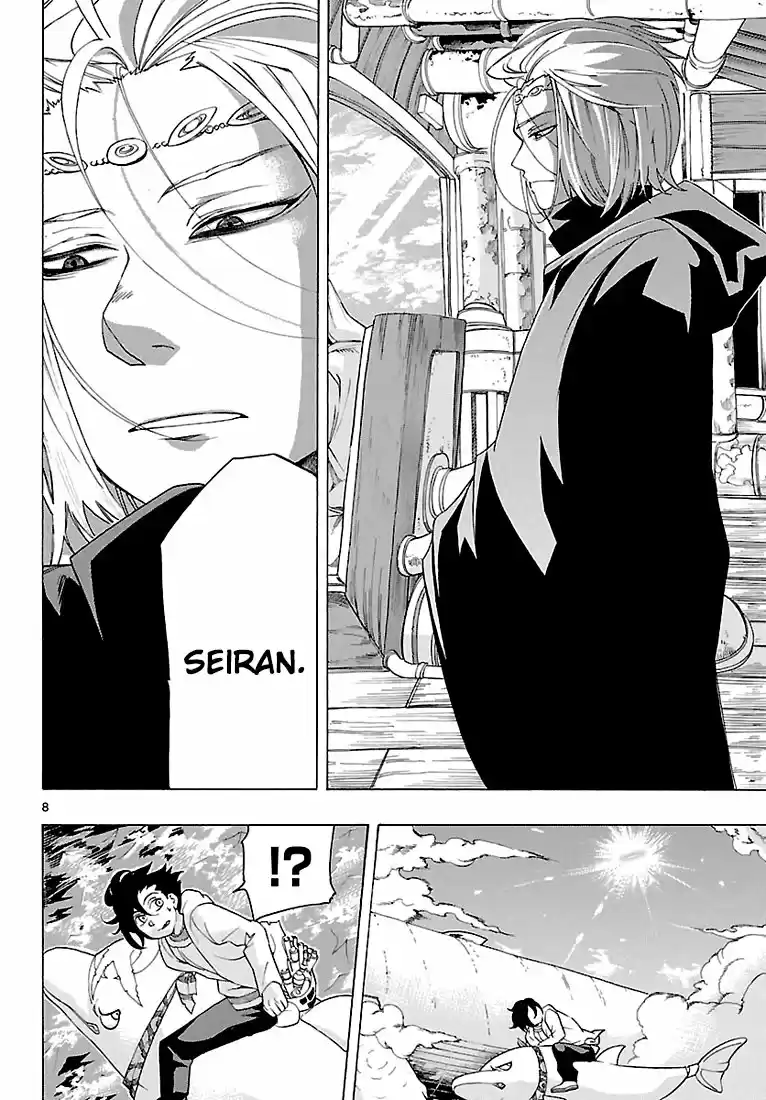 Seiketsu no Haguruma (2010) - Capítulo 7 - Página 8 - LectorTMOo