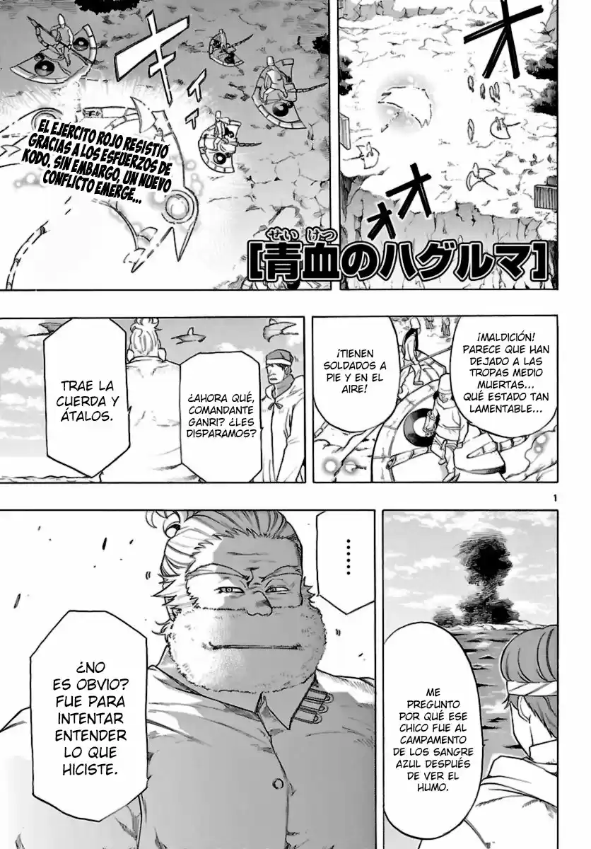 Seiketsu no Haguruma (2010) - Capítulo 9 - Página 2 - LectorTMOo