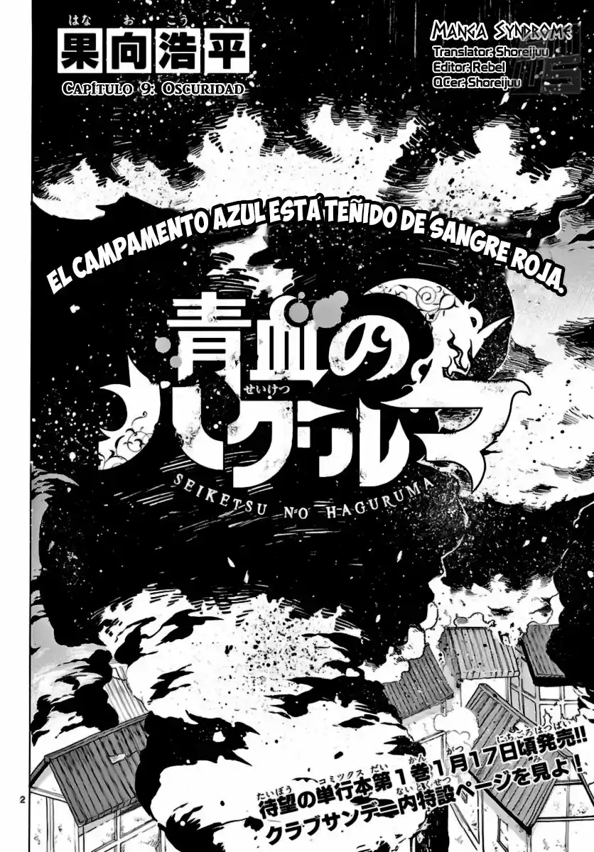 Seiketsu no Haguruma (2010) - Capítulo 9 - Página 3 - LectorTMOo