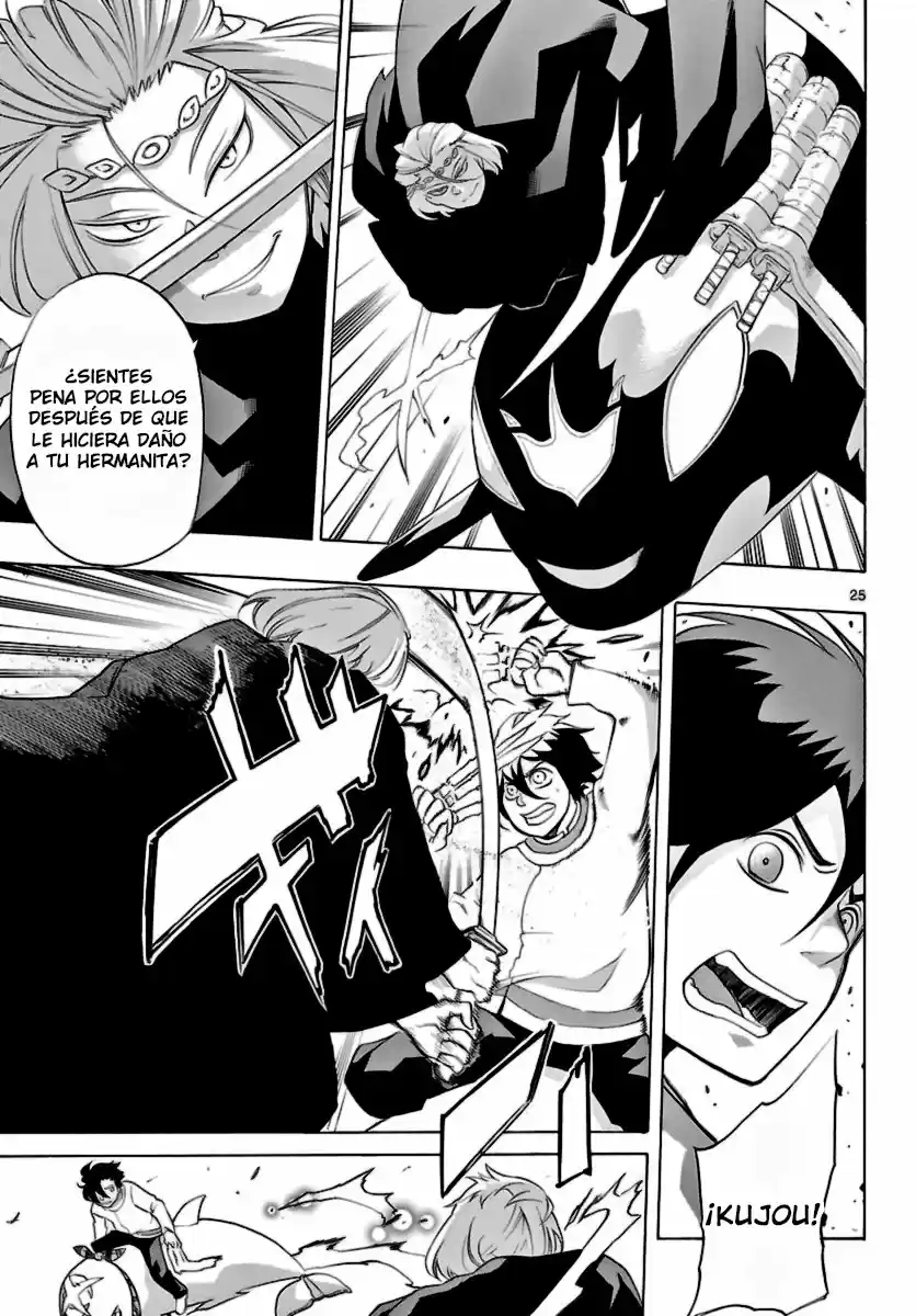 Seiketsu no Haguruma (2010) - Capítulo 9 - Página 23 - LectorTMOo