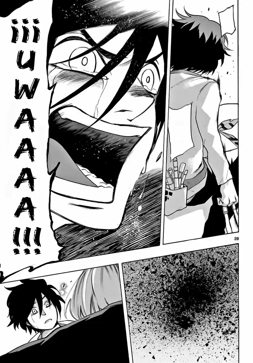 Seiketsu no Haguruma (2010) - Capítulo 9 - Página 27 - LectorTMOo