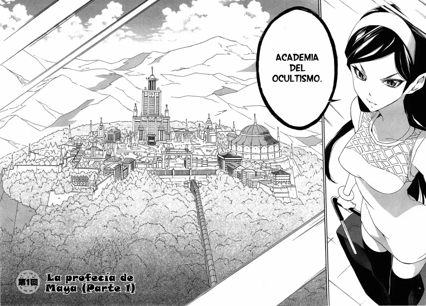 Seikimatsu Occult Gakuin (2009) - Capítulo 1 - Página 8 - LectorTMOo
