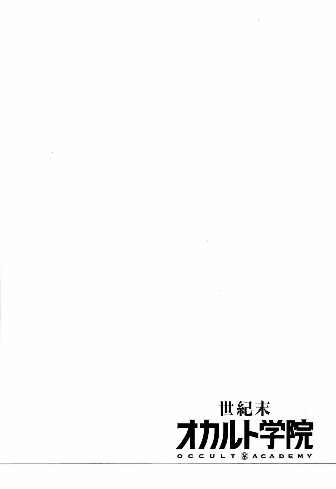 Seikimatsu Occult Gakuin (2009) - Capítulo 5 - Página 34 - LectorTMOo