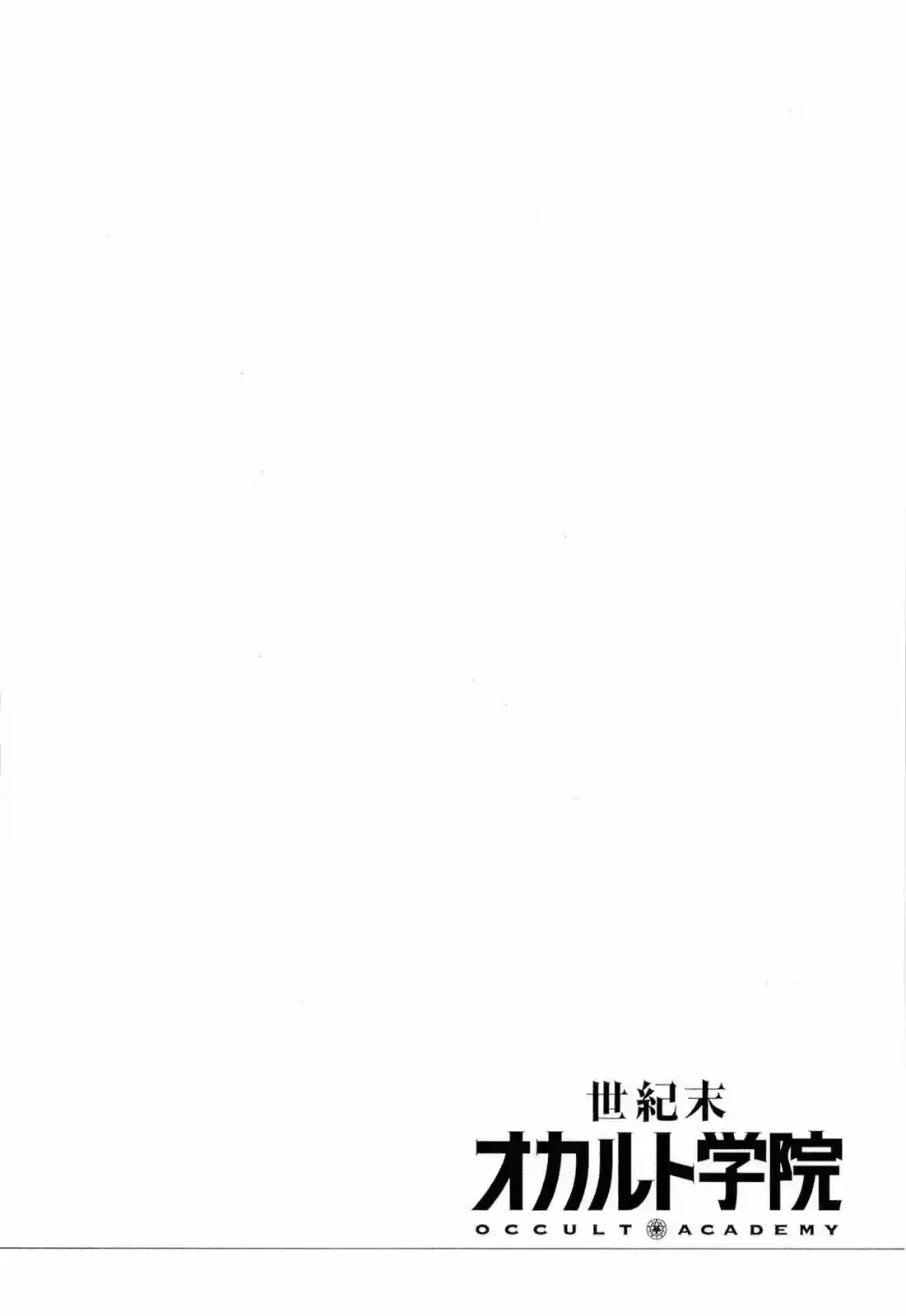 Seikimatsu Occult Gakuin (2009) - Capítulo 6 - Página 10 - LectorTMOo
