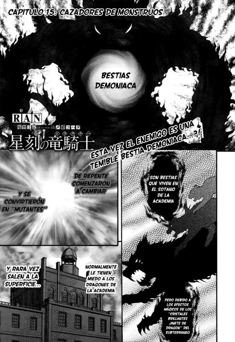 Seikoku no Dragonar (2011) - Capítulo 15 - Página 2 - LectorTMOo