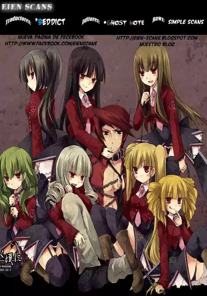 Seikoku no Dragonar (2011) - Capítulo 17 - Página 1 - LectorTMOo