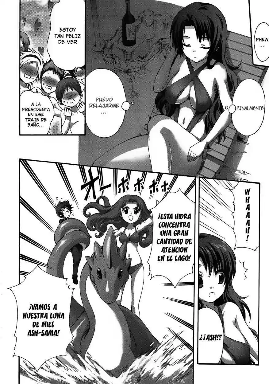 Seikoku no Dragonar (2011) - Capítulo 19 - Página 9 - LectorTMOo