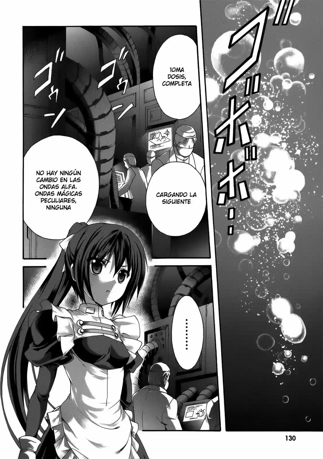 Seikoku no Dragonar (2011) - Capítulo 29 - Página 31 - LectorTMOo