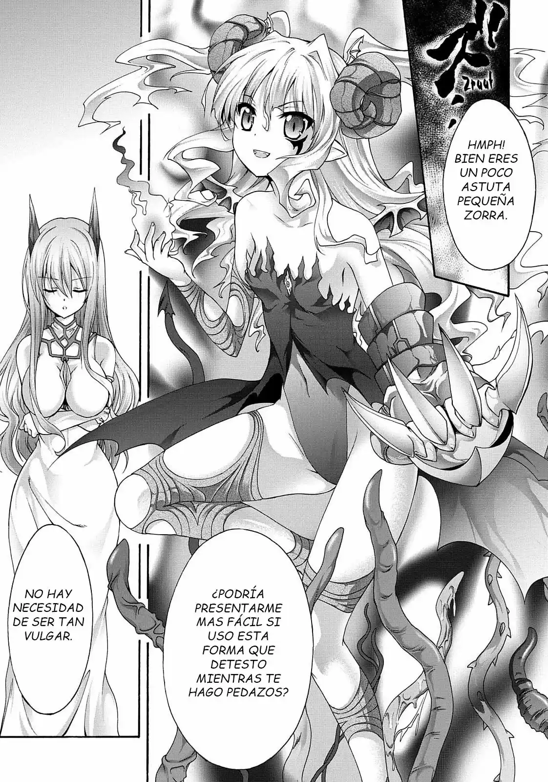 Seikoku no Dragonar (2011) - Capítulo 32 - Página 6 - LectorTMOo