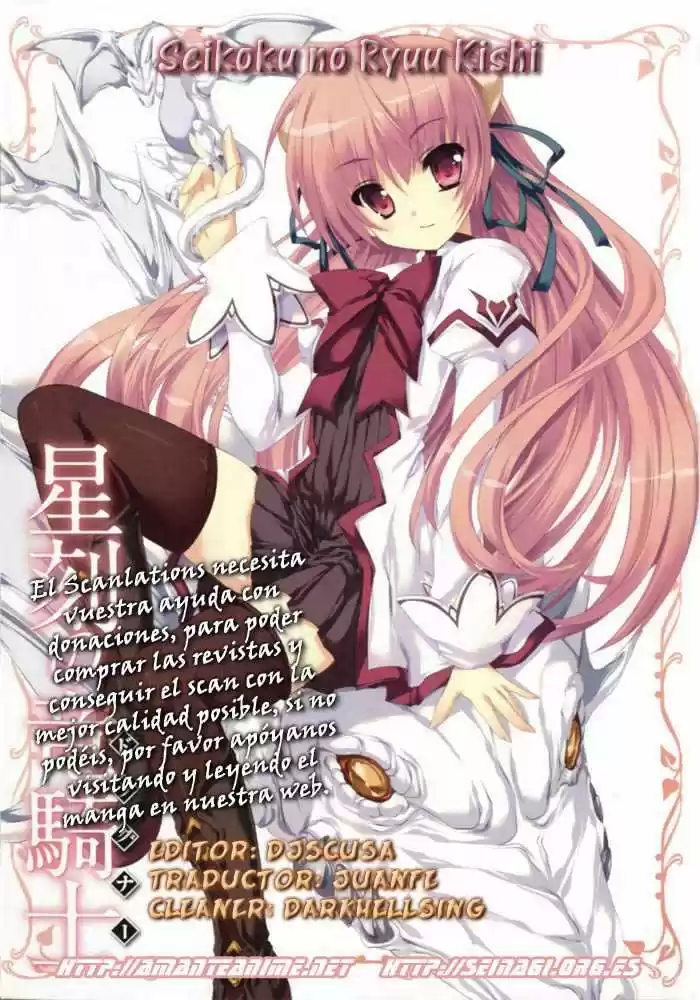 Seikoku no Dragonar (2011) - Capítulo 4 - Página 1 - LectorTMOo