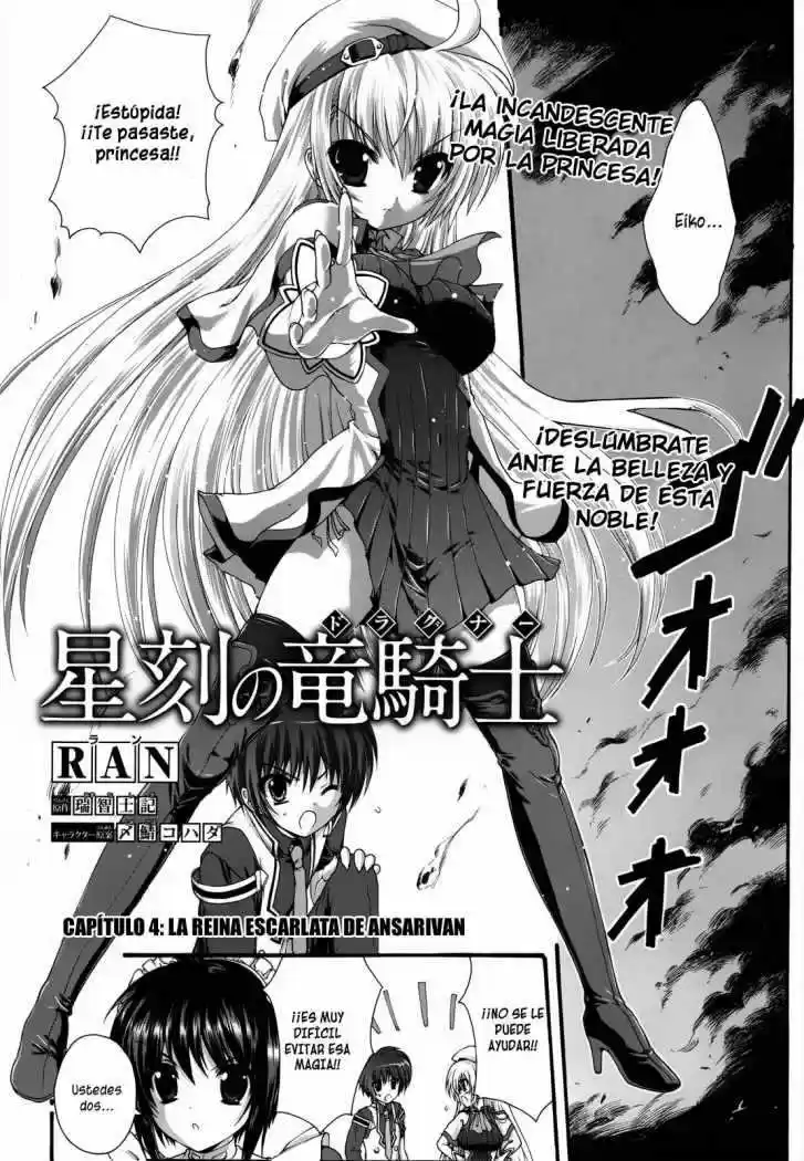 Seikoku no Dragonar (2011) - Capítulo 4 - Página 3 - LectorTMOo