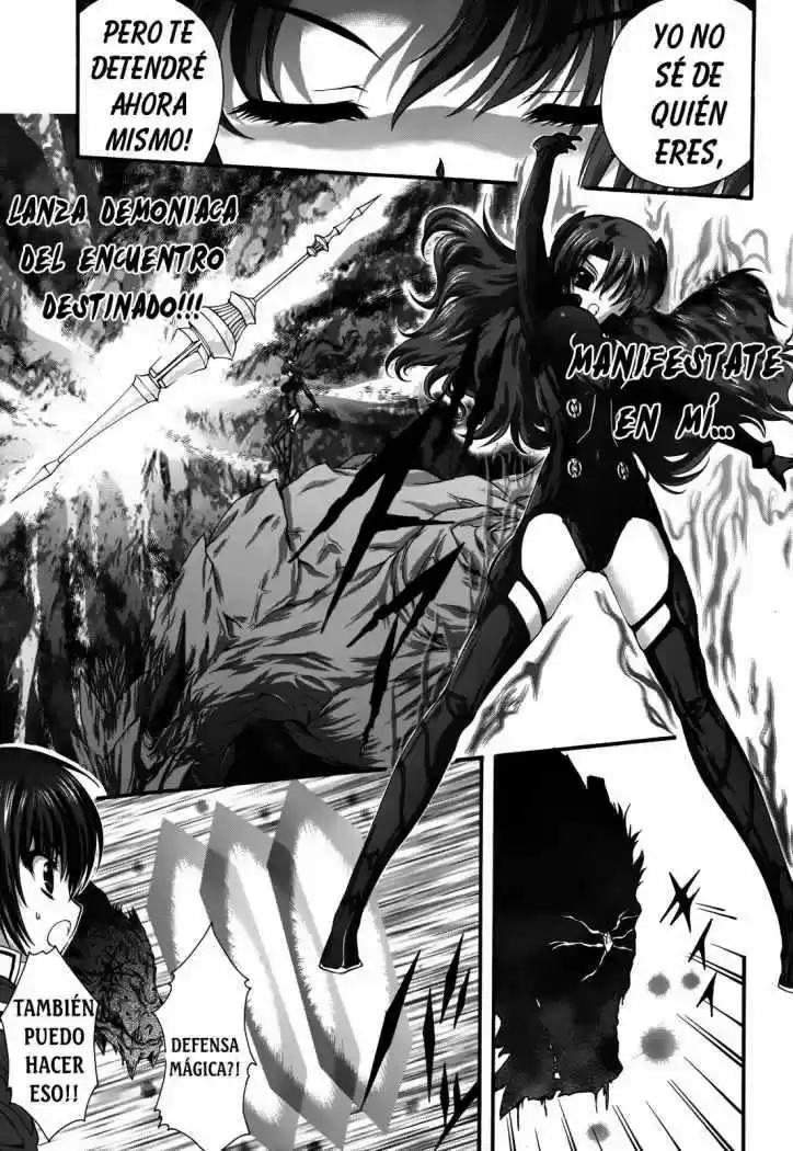 Seikoku no Dragonar (2011) - Capítulo 5 - Página 33 - LectorTMOo