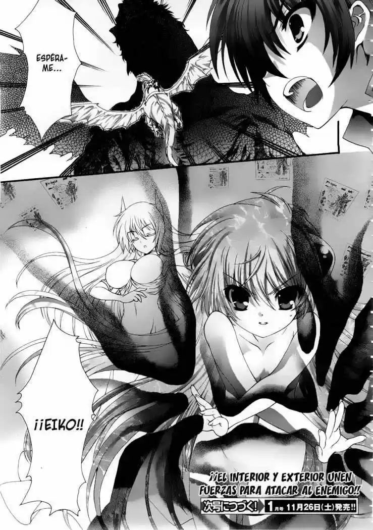 Seikoku no Dragonar (2011) - Capítulo 6 - Página 35 - LectorTMOo