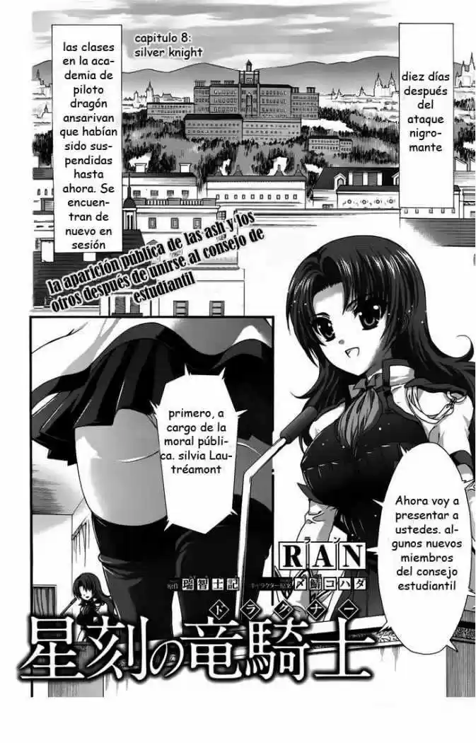 Seikoku no Dragonar (2011) - Capítulo 8 - Página 2 - LectorTMOo