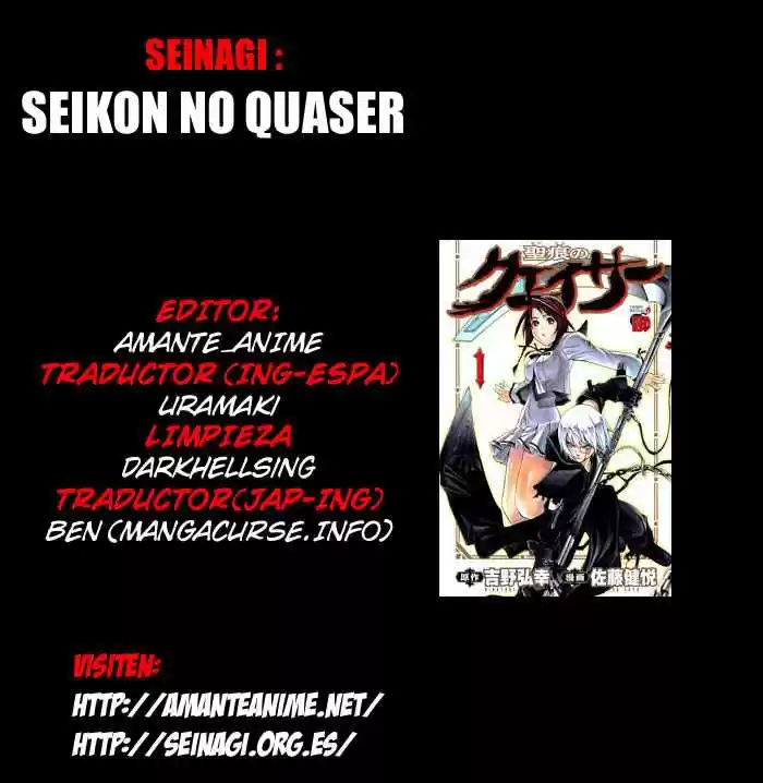 Seikon no Qwaser (2006) - Capítulo 32 - Página 1 - LectorTMOo