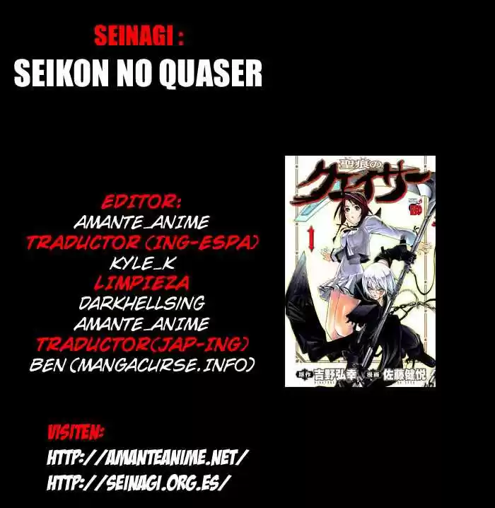 Seikon no Qwaser (2006) - Capítulo 33 - Página 1 - LectorTMOo