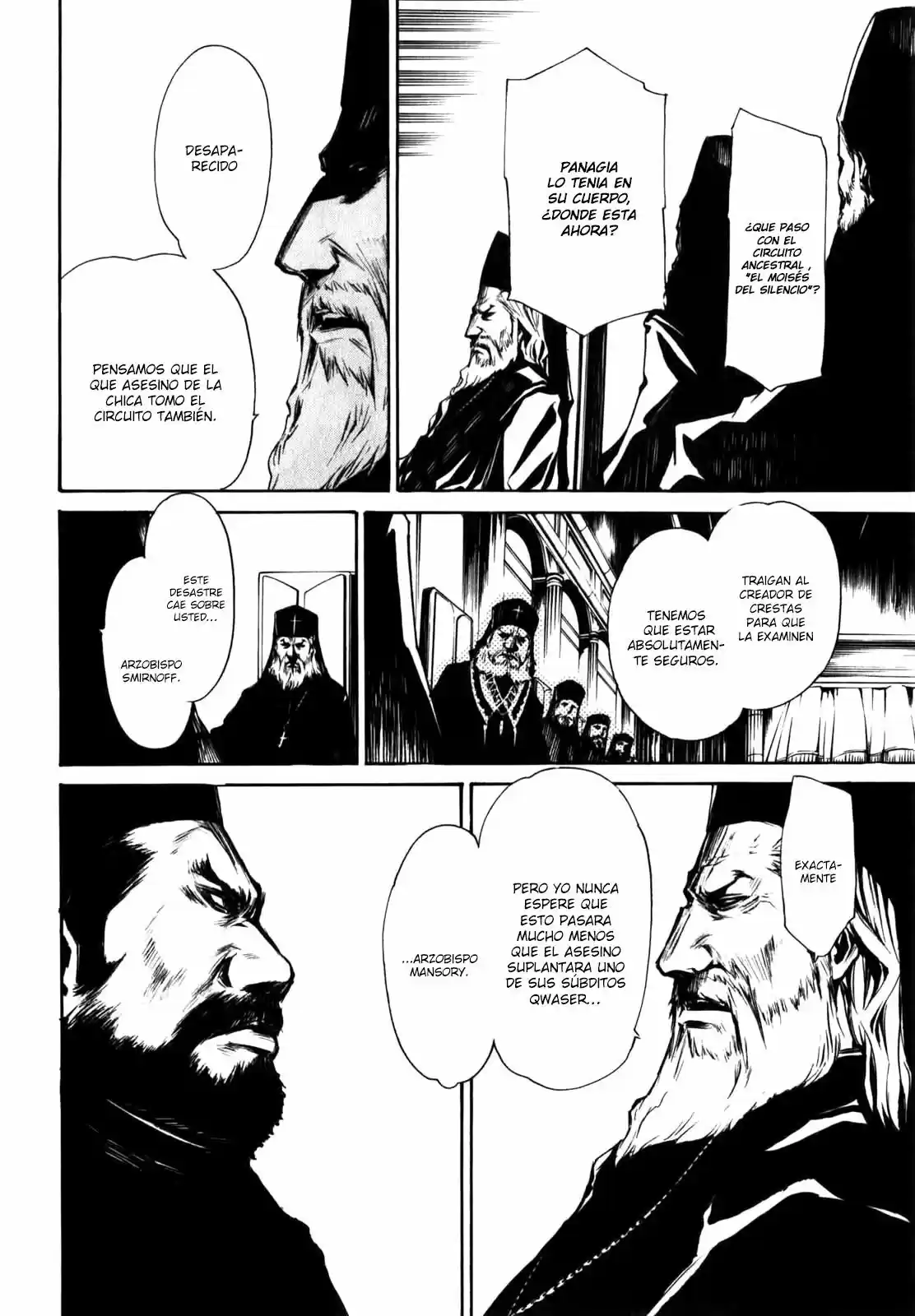 Seikon no Qwaser (2006) - Capítulo 76 - Página 15 - LectorTMOo