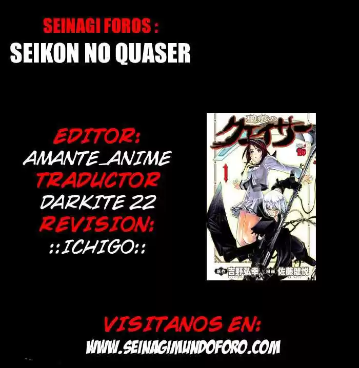 Seikon no Qwaser (2006) - Capítulo 8 - Página 1 - LectorTMOo