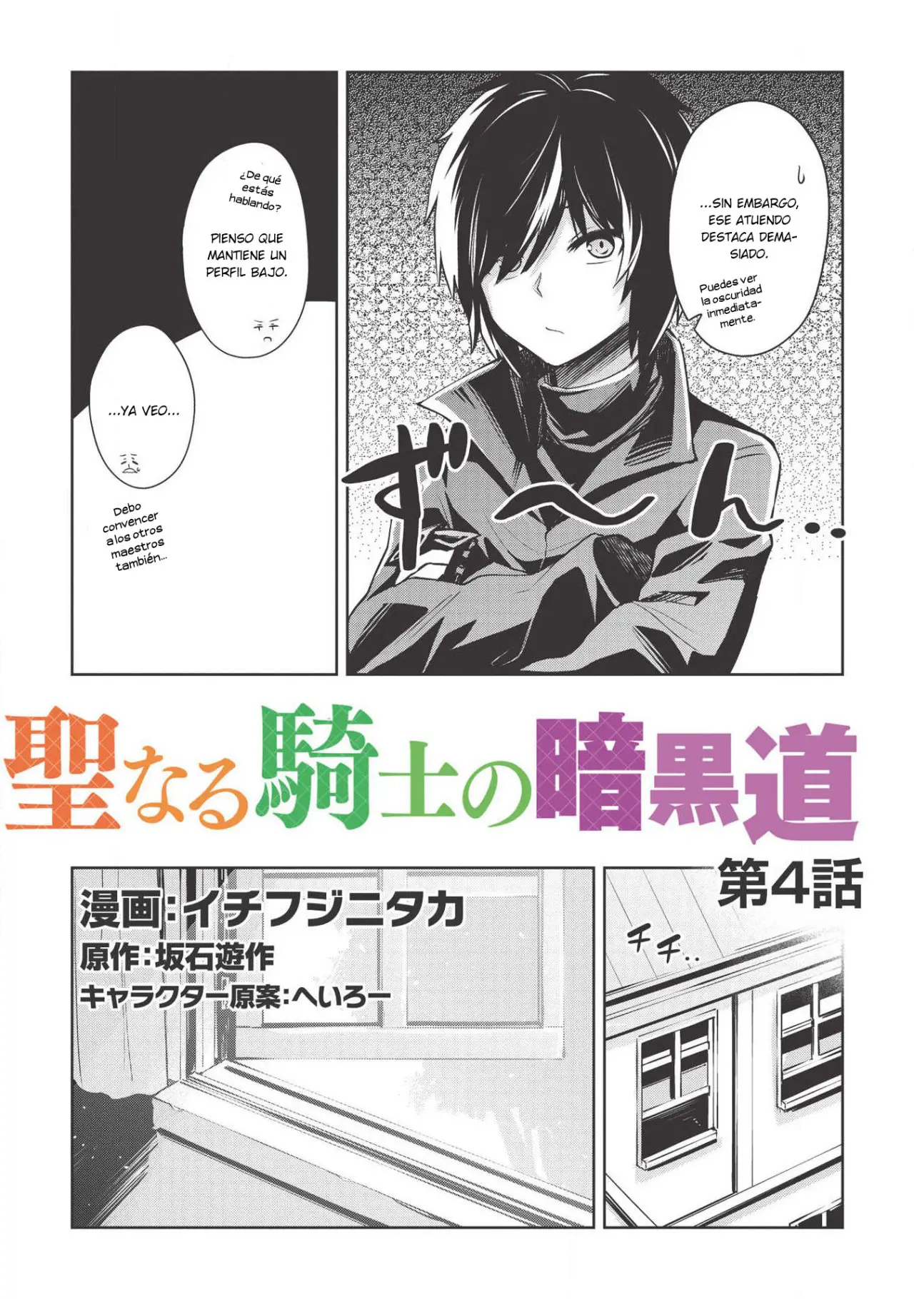 Seinaru Kishi no Ankokudou (2018) - Capítulo 4 - Página 4 - LectorTMOo
