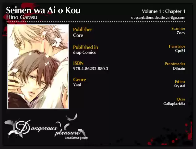Seinen wa Ai o Kou (2010) - Capítulo 4 - Página 1 - LectorTMOo