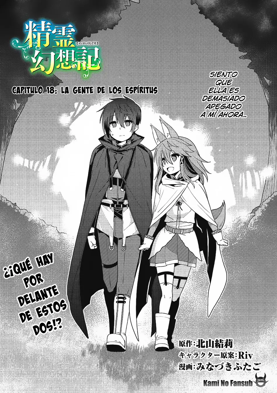 Seirei Gensouki (2017) - Capítulo 18 - Página 4 - LectorTMOo