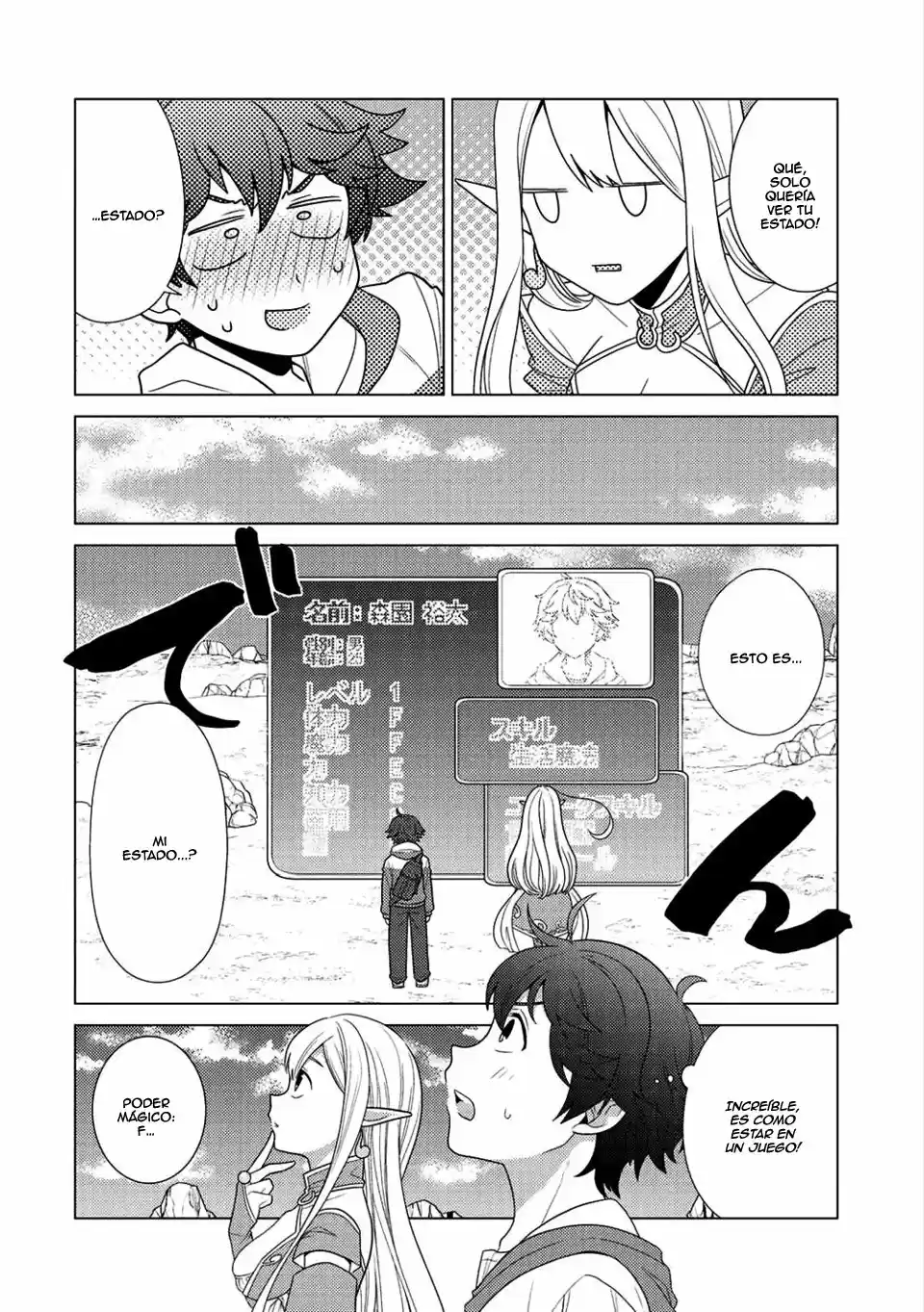 Seirei-tachi no Rakuen to Risou no Isekai Seikatsu (2017) - Capítulo 1 - Página 17 - LectorTMOo