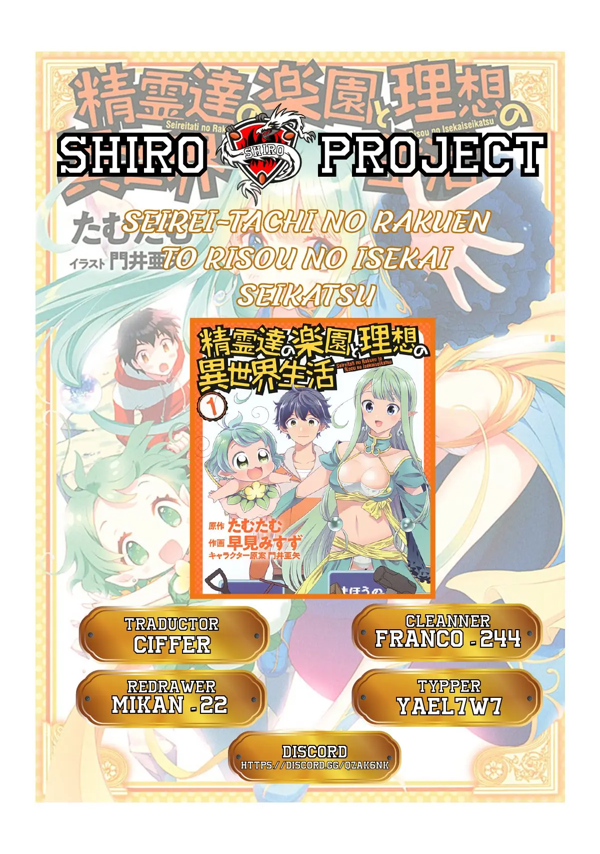 Seirei-tachi no Rakuen to Risou no Isekai Seikatsu (2017) - Capítulo 10 - Página 1 - LectorTMOo